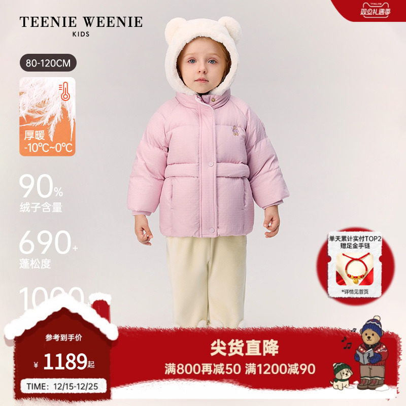 TeenieWeenieKids连帽羽绒服
