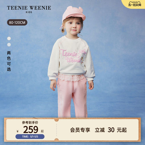 TeenieWeenieKids插肩长袖卫衣