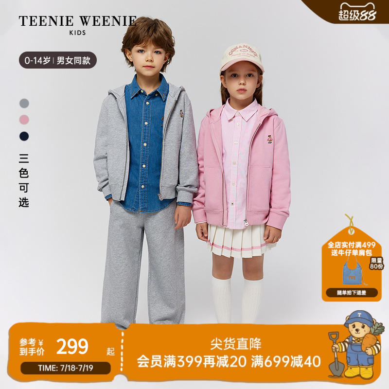 TeenieWeenieKids开衫卫衣外套