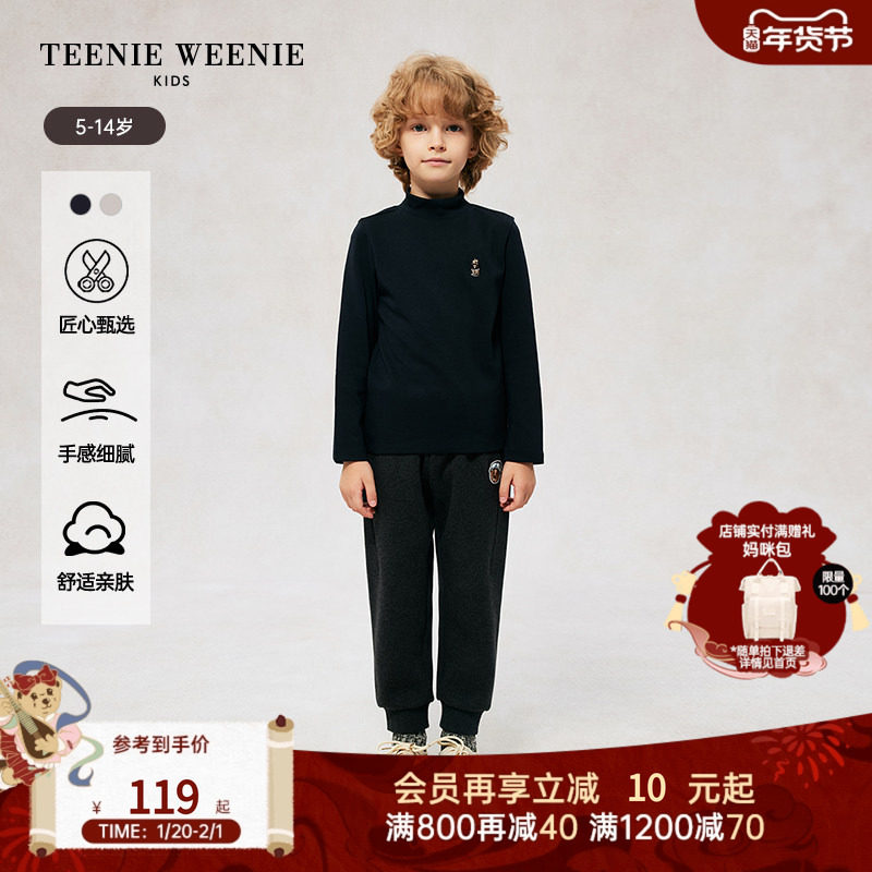 TeenieWeenie Kids小熊童装秋冬季款男童纯色半高领发热保暖T恤,童装/婴儿装/亲子装,T恤,淘宝优惠券,粉丝福利购,淘宝优惠卷