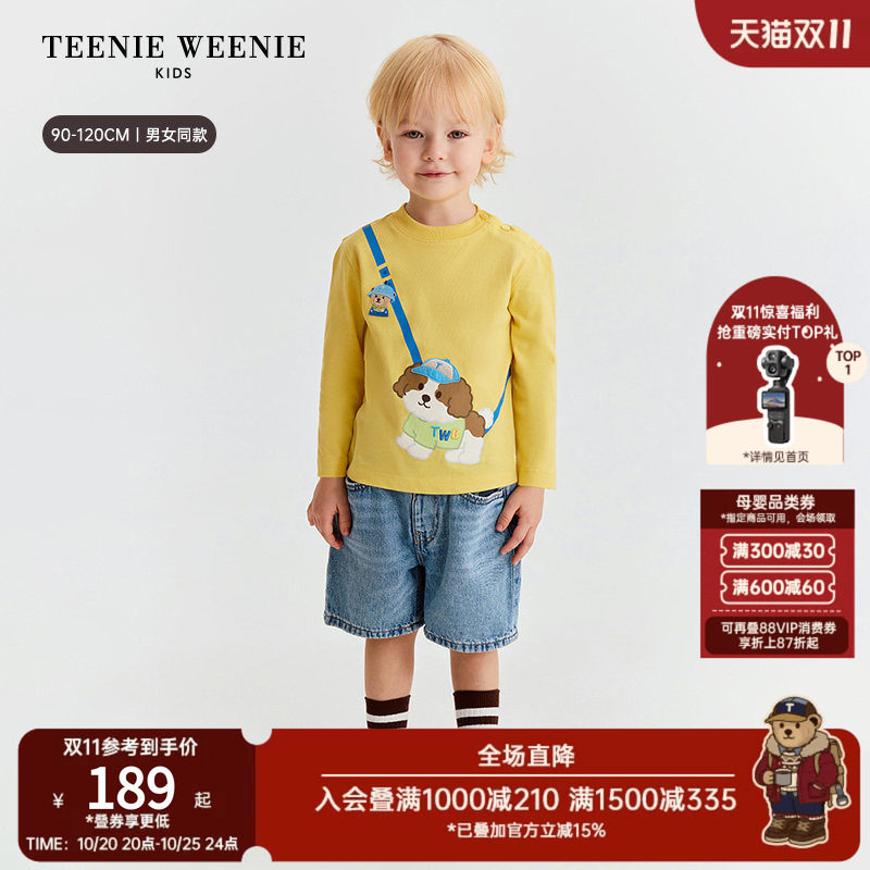 TeenieWeenie Kids小熊童装26夏季新款男女宝可爱纯棉透气长袖T恤