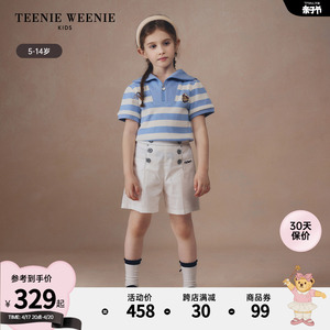 TeenieWeenie Kids小熊童装24夏季新款女童条纹刺绣海军领POLO衫