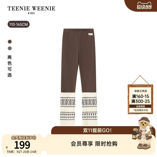 TeenieWeenieKids加绒打底裤