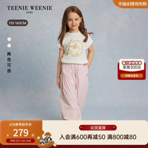 TeenieWeenieKids网纱拼接T恤