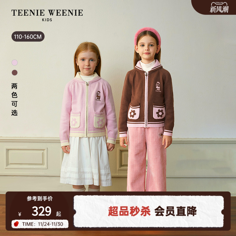 TeenieWeenieKids拉链开衫毛衣