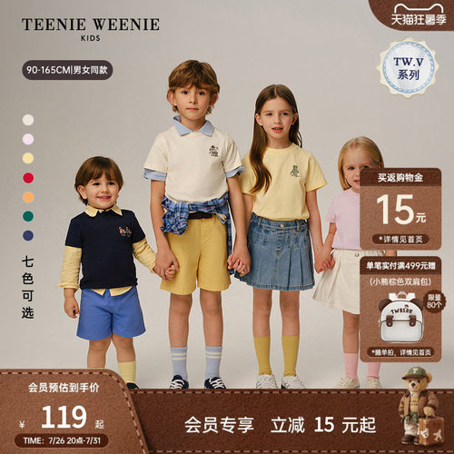 TeenieWeenieKids休闲短袖棉T恤