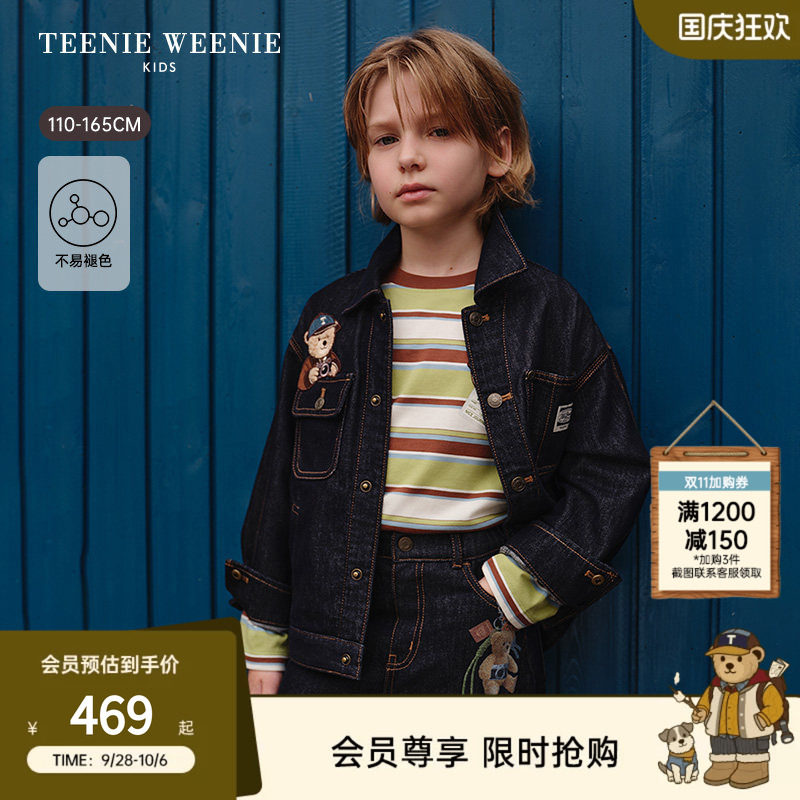 TeenieWeenieKids牛仔夹克外套