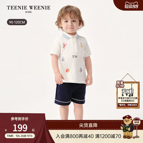TeenieWeenieKids印花短袖polo