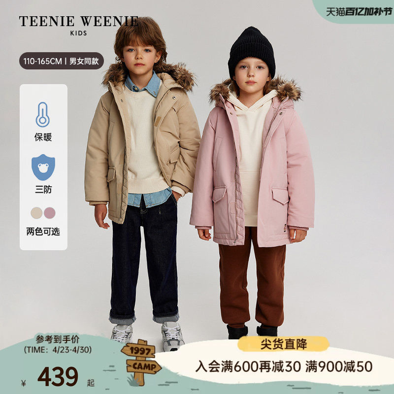 TeenieWeenie Kids小熊童装舒适秋冬季男女童三防外套中长款棉服