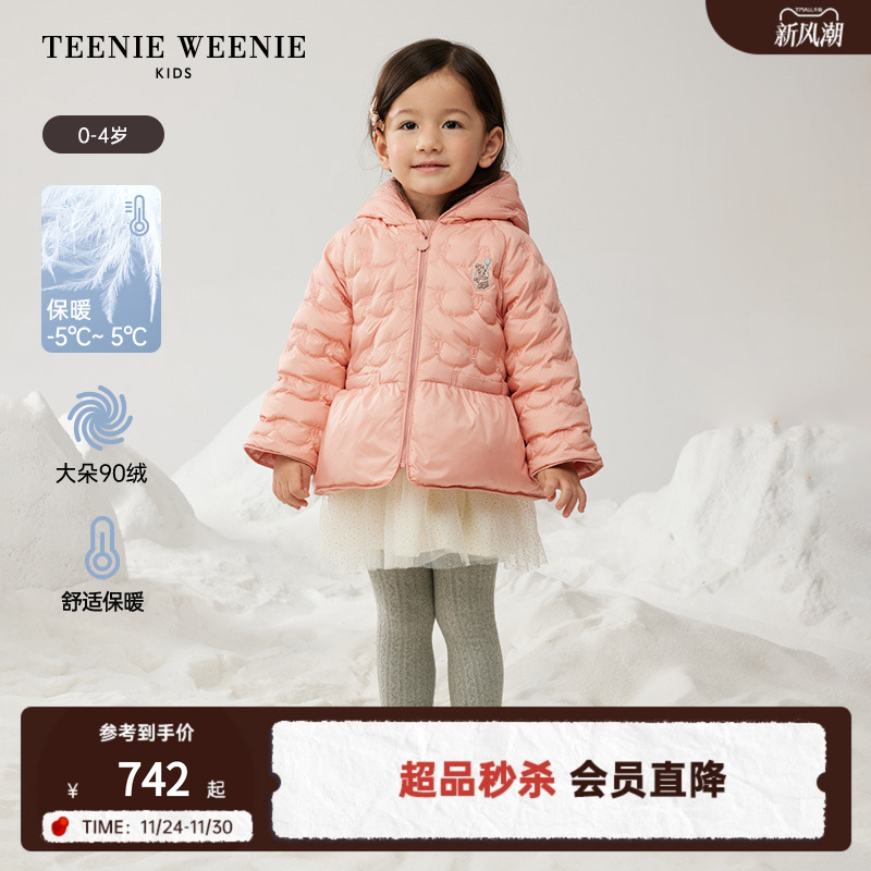 小熊童装甜美连帽刺绣短款羽绒服