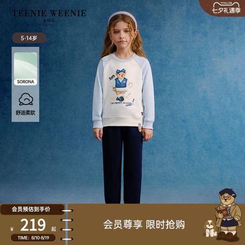 TeenieWeenieKids圆领套头卫衣