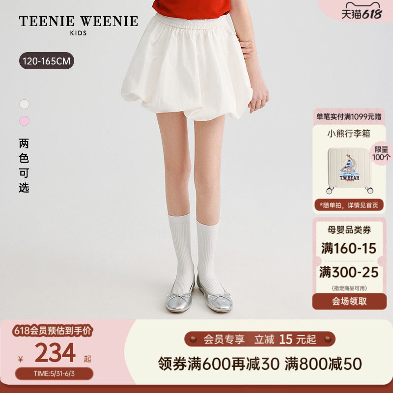TeenieWeenie Kids小熊童装26年夏新款女童甜美俏皮花苞半身短裙