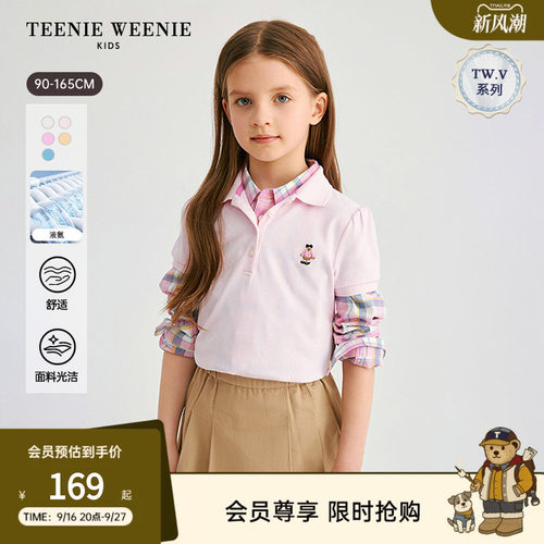 TeenieWeenieKids短袖polo衫
