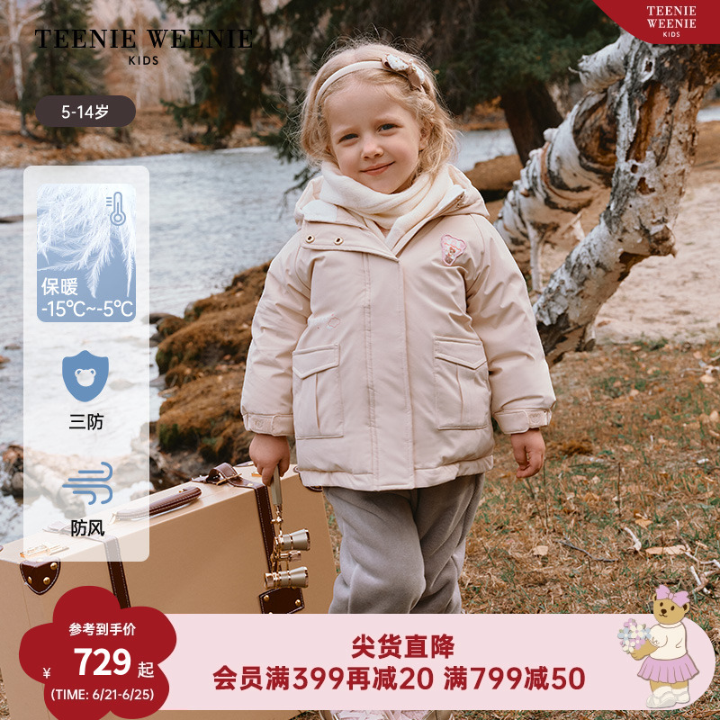 TeenieWeenie Kids小熊童装24冬女宝印花连帽加绒中长款羽绒服