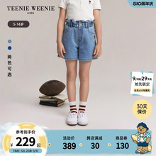 女童百搭花边松紧腰短裤 TeenieWeenie 新款 24年夏季 Kids小熊童装