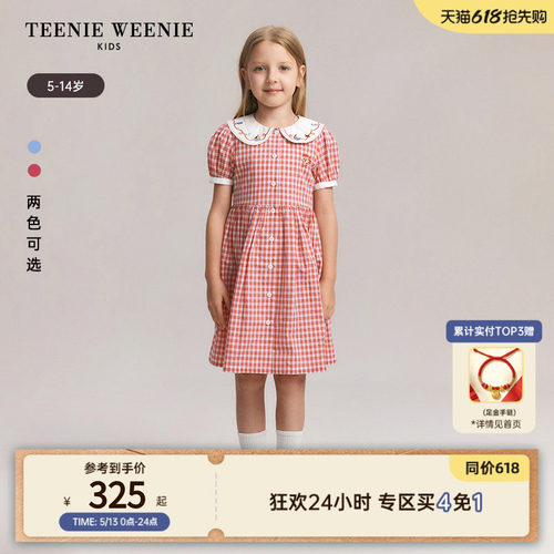 小熊童装清爽翻领格纹连衣裙