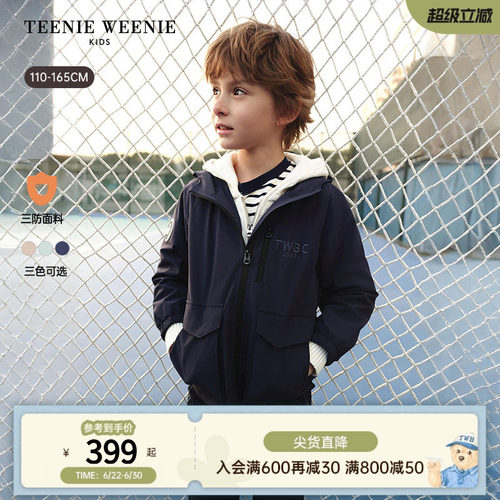 TeenieWeenieKids三防连帽外套