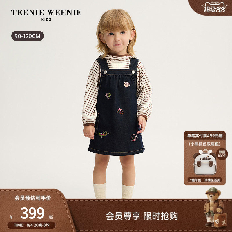 TeenieWeenieKids牛仔背带裙