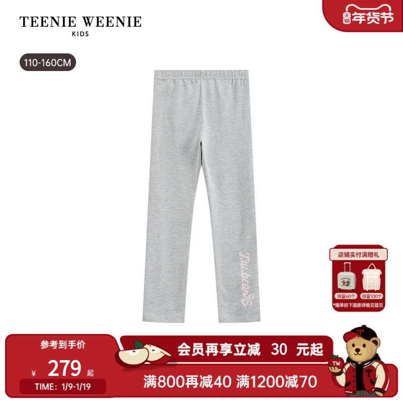 TeenieWeenie Kids小熊童装26年新款女童简约休闲百搭弹力打底裤,童装/婴儿装/亲子装,裤子,淘宝优惠券,粉丝福利购,淘宝优惠卷