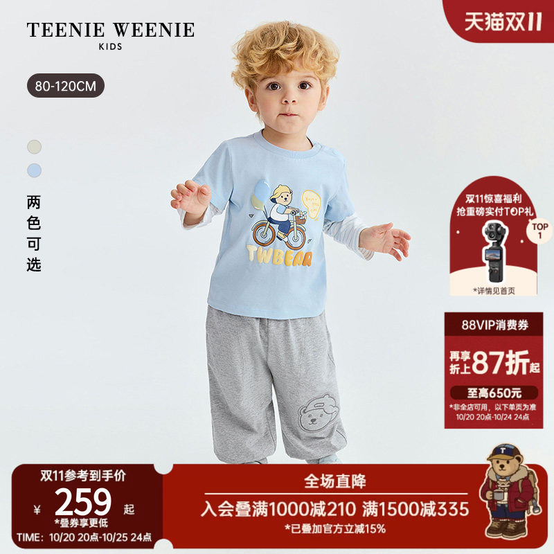 TeenieWeenie Kids小熊童装26夏季新款男宝假两件印花休闲长袖T恤
