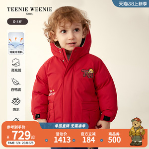 TeenieWeenie Kids小熊童装23年款秋冬男宝宝三防蓄热连帽羽绒服