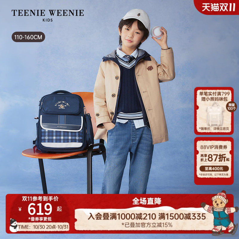 TeenieWeenie Kids小熊童装26年新款男童英伦学院风衣外套两件套
