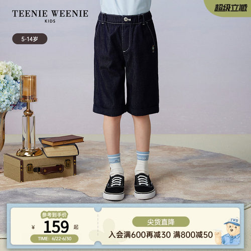 TeenieWeenieKids五分牛仔短裤