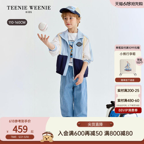 TeenieWeenieKids户外防晒服