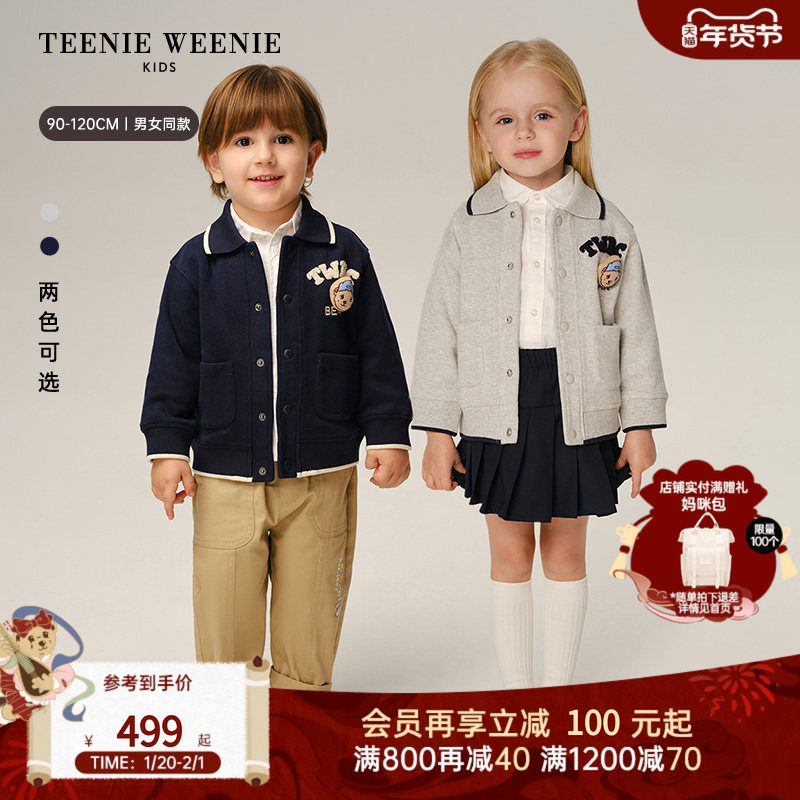 TeenieWeenie Kids小熊童装26年新款男女宝宝学院风翻领按扣外套,童装/婴儿装/亲子装,普通外套,淘宝优惠券,粉丝福利购,淘宝优惠卷