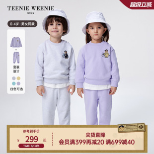 男女寶寶索羅娜衛(wèi)衣衛(wèi)褲 TeenieWeenie 25年新款 套裝 Kids小熊童裝