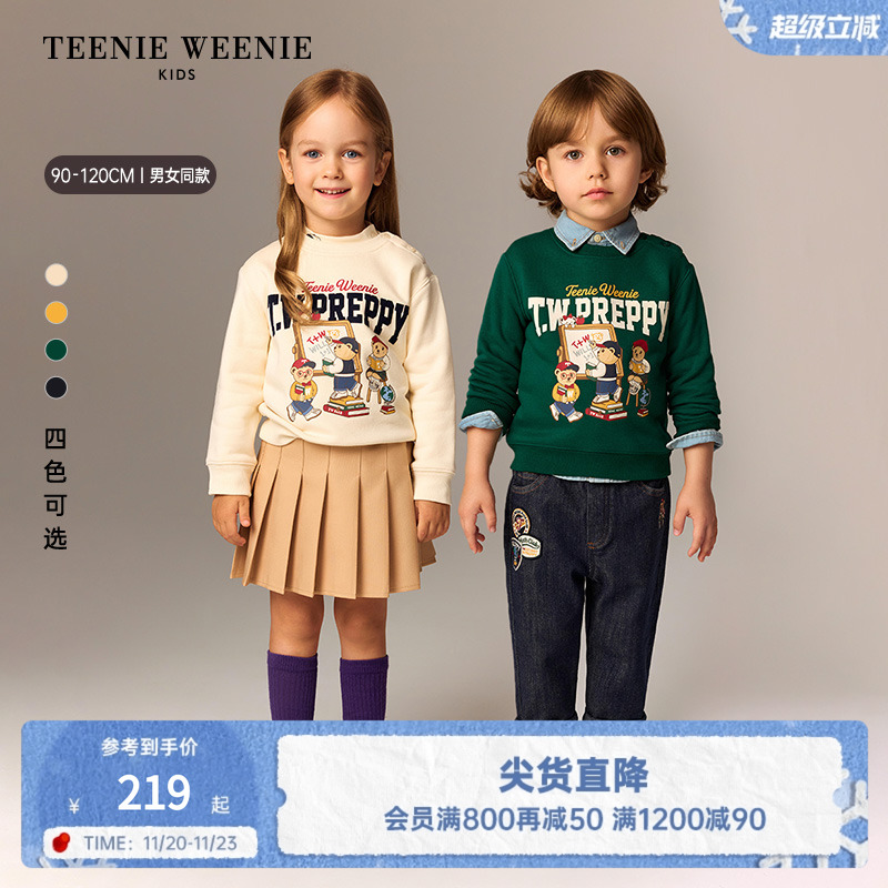 TeenieWeenieKids印花套头卫衣