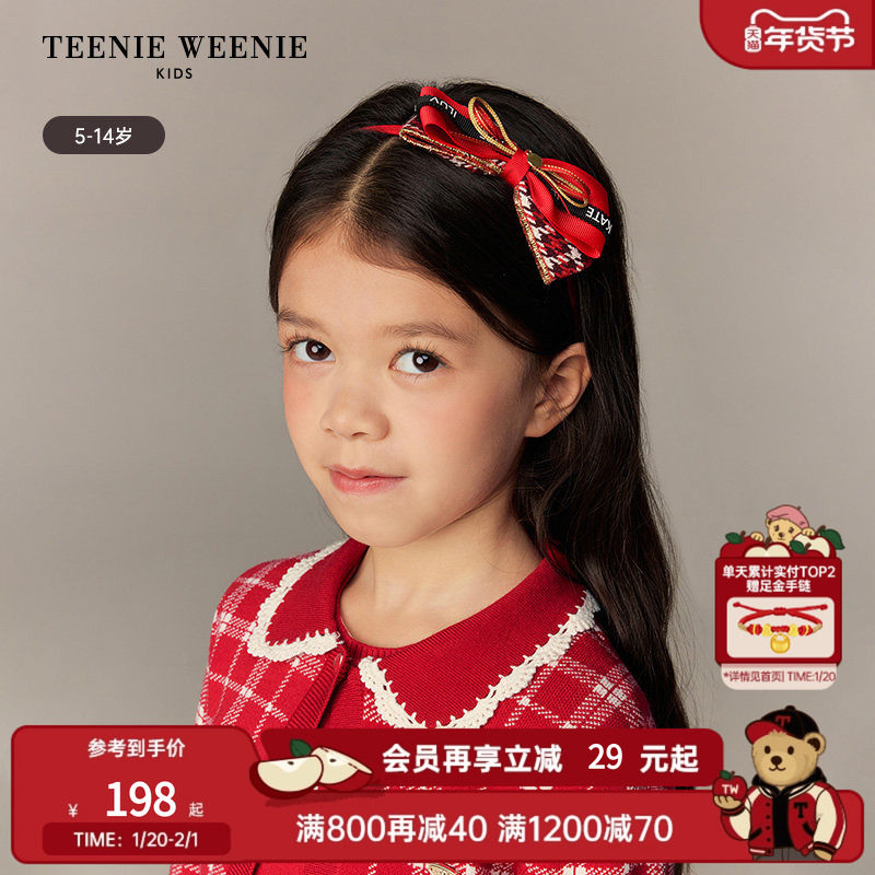 TeenieWeenie Kids小熊童装26新款女童可爱红色小香风蝴蝶结发箍,童装/婴儿装/亲子装,发饰,淘宝优惠券,粉丝福利购,淘宝优惠卷