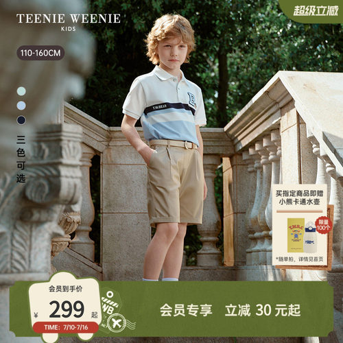 TeenieWeenieKids拼色短袖polo