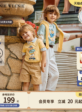 【TW.V系列】TeenieWeenie Kids小熊26年男女童装5A抗菌春夏棉T恤