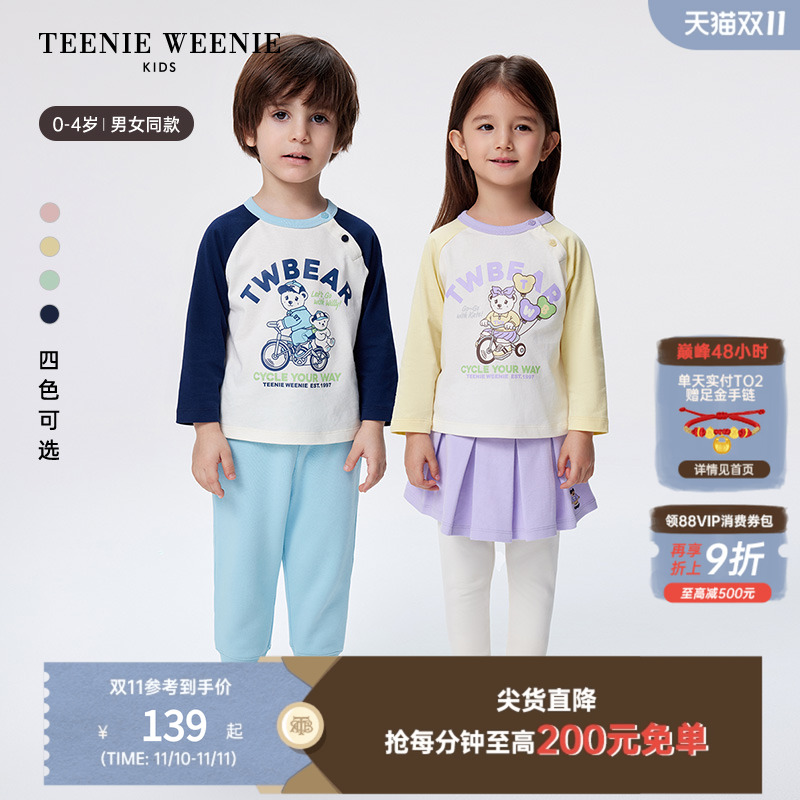 TeenieWeenieKids圆领纯棉T恤