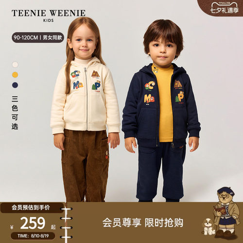 TeenieWeenieKids连帽卫衣开衫