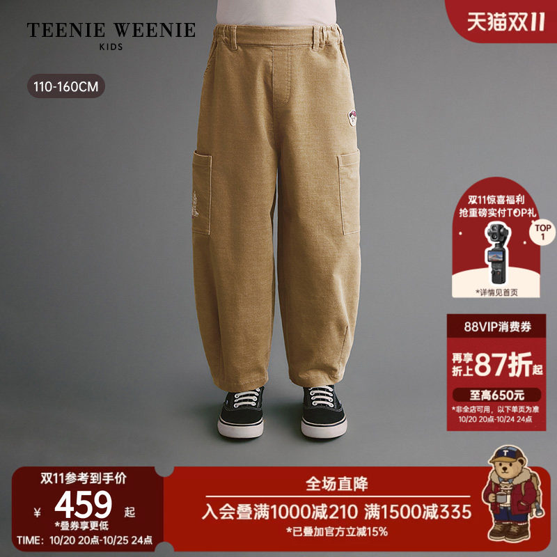 TeenieWeenie Kids小熊童装26年秋季新款男童时尚休闲萝卜工装裤