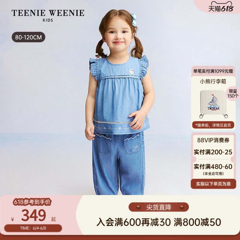 TeenieWeenie Kids小熊童装26年夏新女宝天丝混纺飞袖牛仔A版衬衫