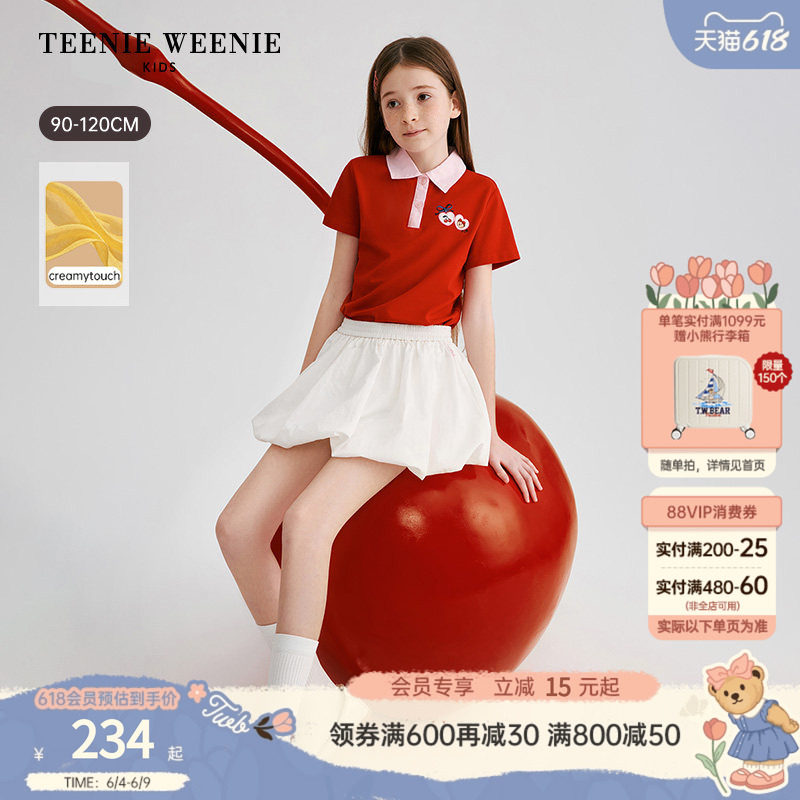 TeenieWeenie Kids小熊童装26夏新款女童休闲宽松撞色领短袖Polo