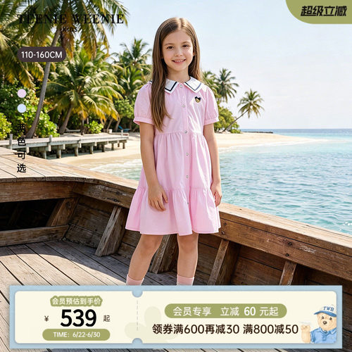 TeenieWeenieKids翻领连衣裙