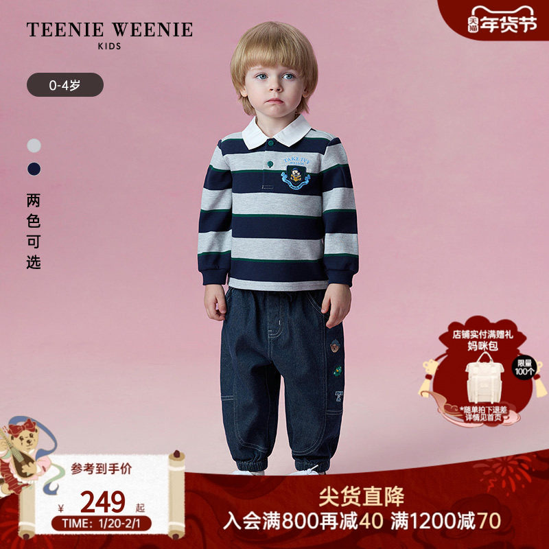 TeenieWeenie Kids小熊童装25年新款秋季男宝宝宽条纹T恤POLO衫,童装/婴儿装/亲子装,儿童POLO衫,淘宝优惠券,粉丝福利购,淘宝优惠卷