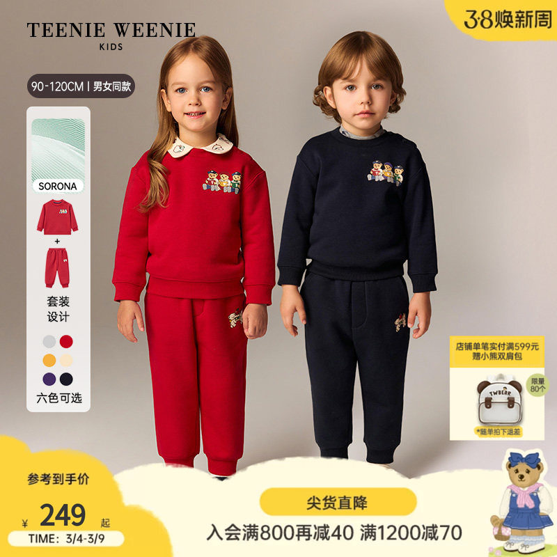 TeenieWeenie Kids小熊童装25秋冬季男女宝索罗娜加绒卫衣裤套装