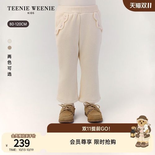 TeenieWeenieKids双面绒微喇裤