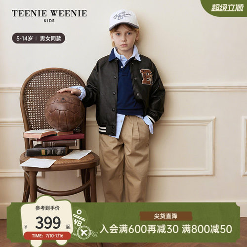 TeenieWeenieKids棒球领外套