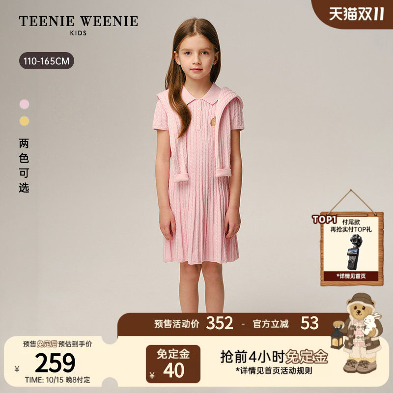 TeenieWeenie Kids小熊童装26年新款女童学院毛织翻领短袖连衣裙
