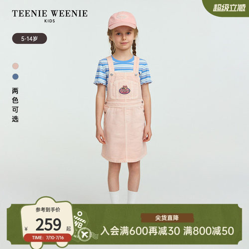 TeenieWeenieKids牛仔背带裙