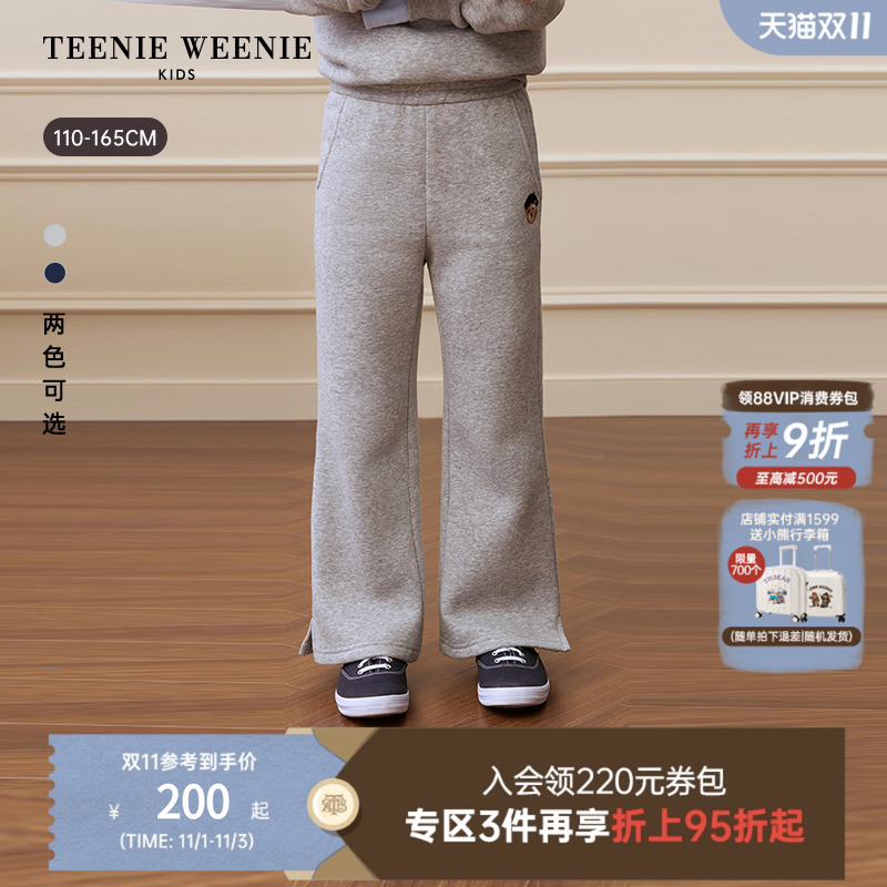 TeenieWeenieKids阔腿喇叭裤