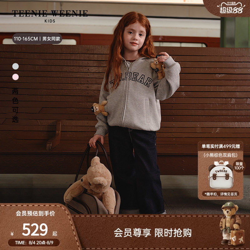 TeenieWeenieKids连帽开衫卫衣