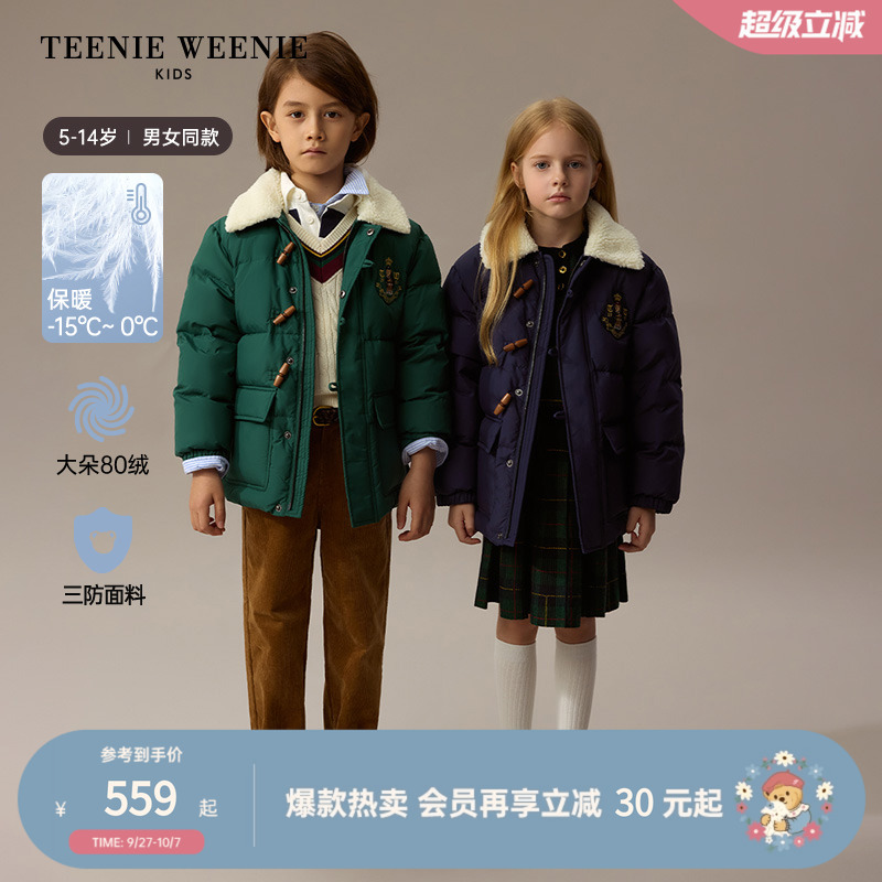 小熊童装仿羊羔毛翻领厚款羽绒服