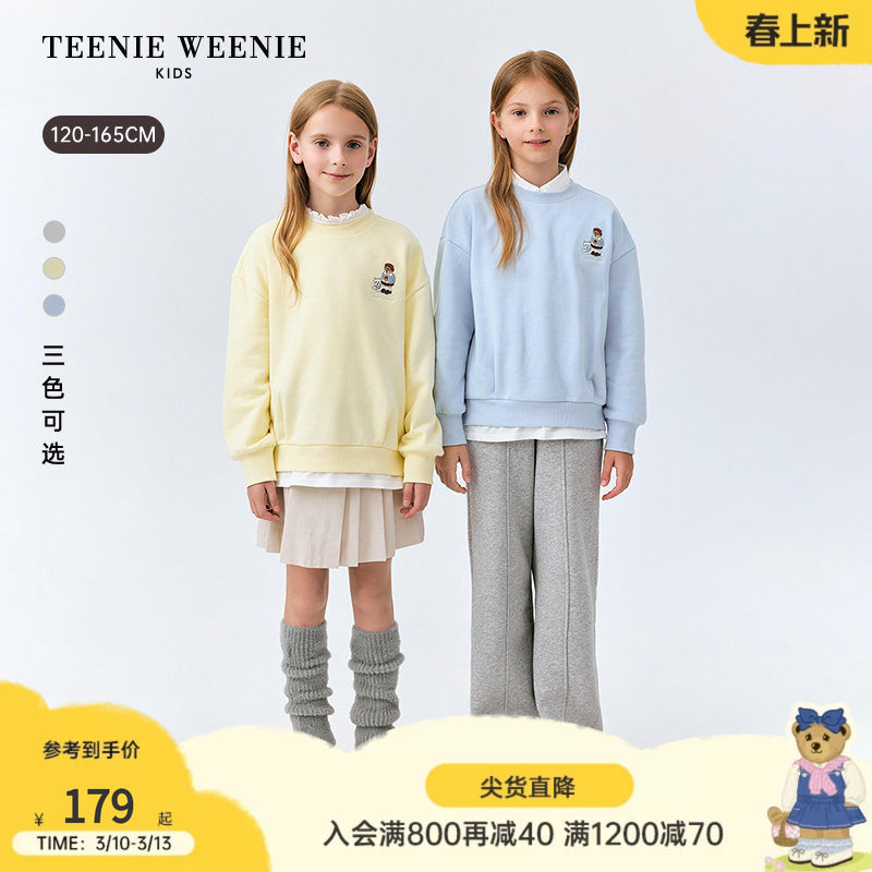 TeenieWeenie Kids小熊童装25年款秋冬季女童流行假两件加绒卫衣